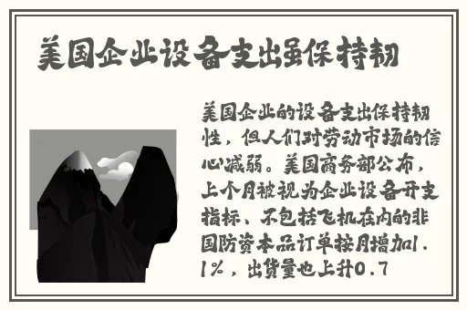 名流水多多是正规产品吗