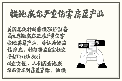 色狼导航器